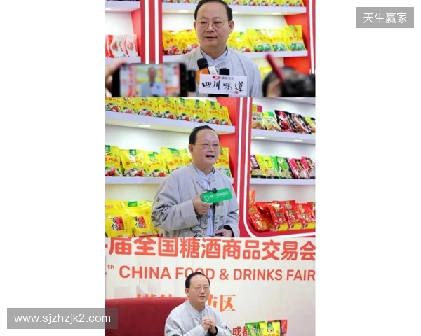 第114届全国糖酒会在蓉启幕 金宫川派味业展位人气爆棚